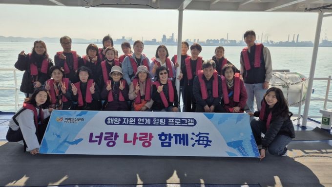 포항시 북구치매안심센터는 지난 5일 치매환자와 가족을 대상으로 한 해양치유 프로그램을 운영했다.