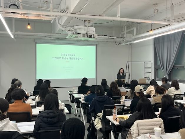 : 2025. 유아 숲·생태교육 역량강화 직무연수 운영