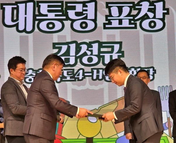 충청북도4-H회 두 지도자, 정부포상 수상 영예(김성규 회장)