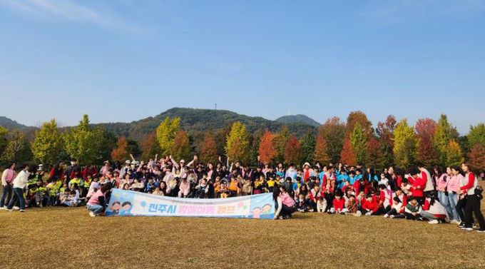 진주시,‘마음을 잇는 행복한 하루’장애아동 캠프 개최