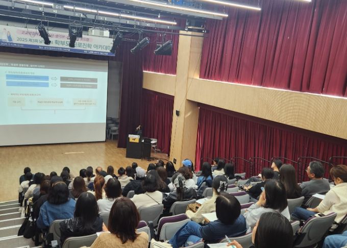 남양주시, ‘학부모 진로진학 아카데미’ 성료…고교학점제 대비 학부모 진로역량 강화