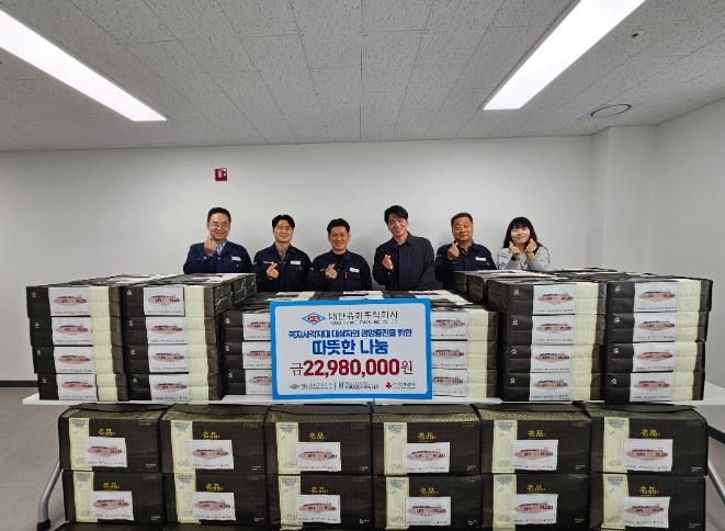 대한유화(주) 임직원, 우수리 기금 2,300만여원으로 지역 내 취약계층을 위한 밀키트 및 특별식 지원