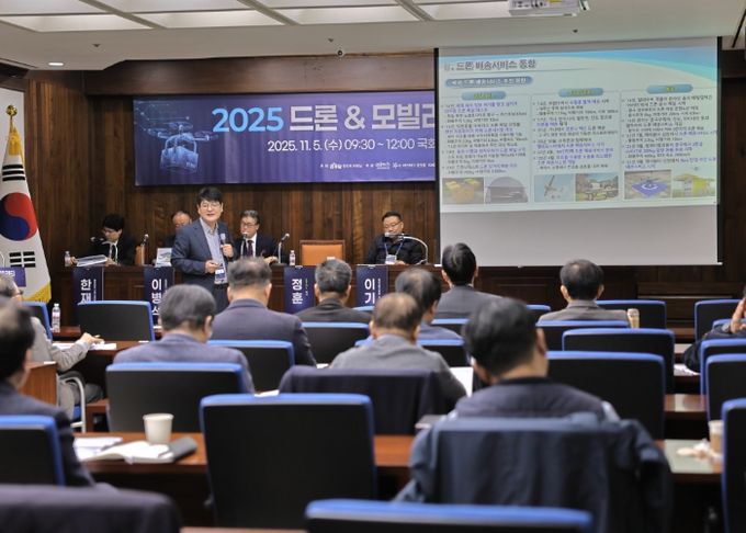 고양산업진흥원, K-하이테크플랫폼지원단 ‘드론&모빌리티 경영인 포럼’성료