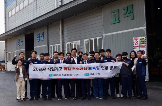 천창수 교육감이 7일 산학일체형 도제 사업 참여 우수 기업인 중산기업을 방문하고 기념사진을 찍고있다