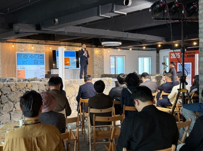 로컬 수다회 in 함덕