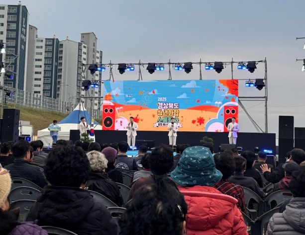 청년화합 소통행사