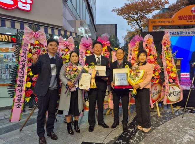 정연진 대표(왼쪽에서 네 번째)와 마산회원구소상공인연합회 회원들 단체사진