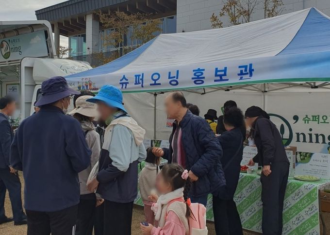 평택시, 제30회 농업인의 날 ‘슈퍼오닝 농산물’ 홍보