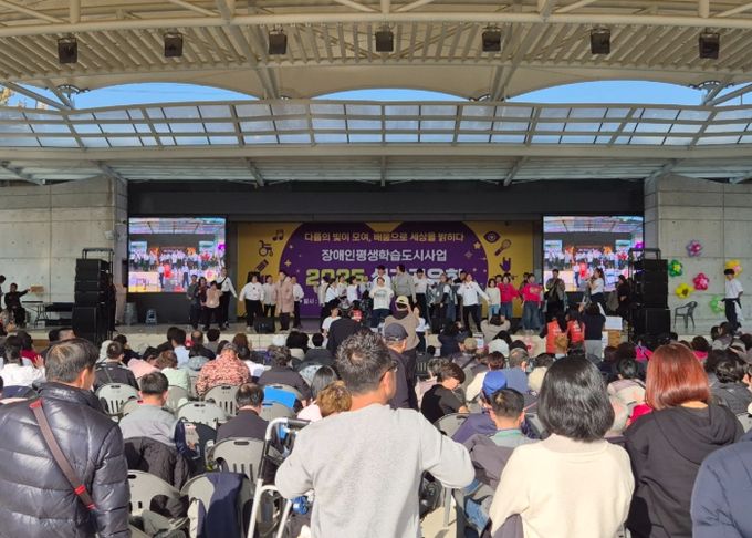 여주시, 「2025년 평생학습도시사업 성과공유회 성료」