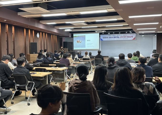 고양도시관리공사 인권교육(2025.11.7.)