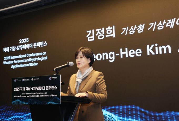 '2025년 국제 기상·강우레이더 콘퍼런스' 개회사하는 김정희 기상레이더센터장