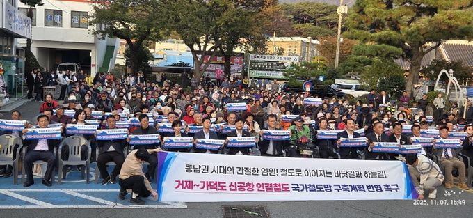 2025.11.7. 거제면민의 날 행사