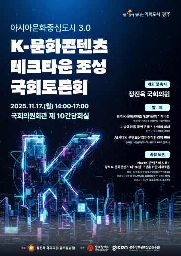 포스터_국회토론회