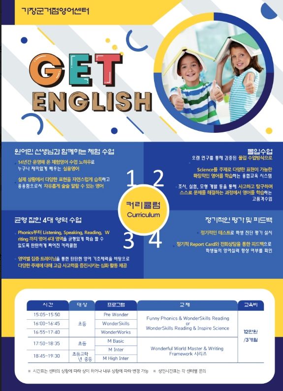 화순군, ‘2026년 청년농업인 영농정착지원사업’ 신청‧접수