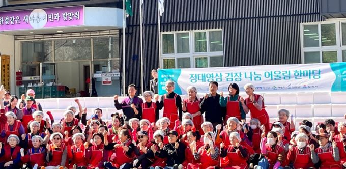 태백시, ‘정태영삼 김장 나눔’ 릴레이 봉사