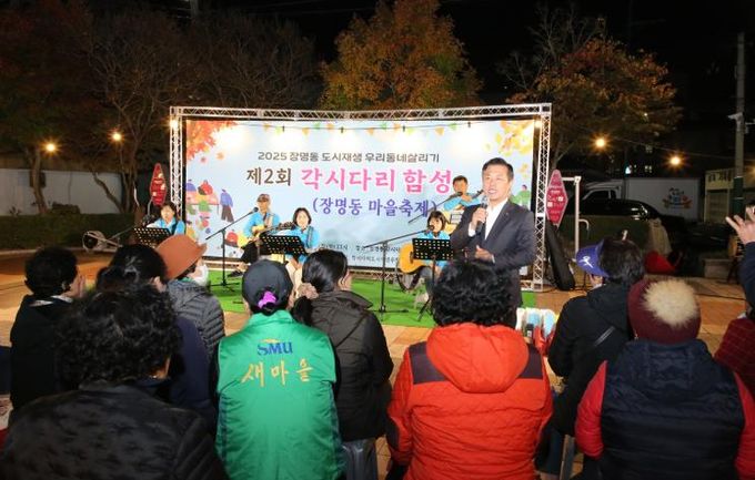 정읍시 장명동 ‘제2회 각시다리 함성’ 축제…도시재생으로 활력 ‘UP’