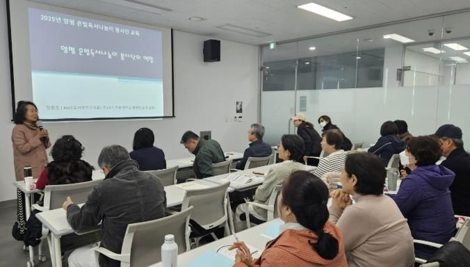 양평군, 2025년 양평 은빛독서나눔이 신규 양성과정 실시