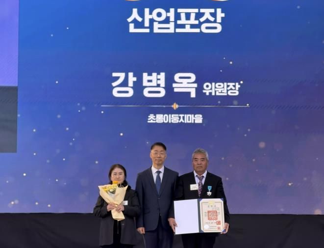 가평군 강병옥씨, 제30회 농업인의 날 산업포장 수상