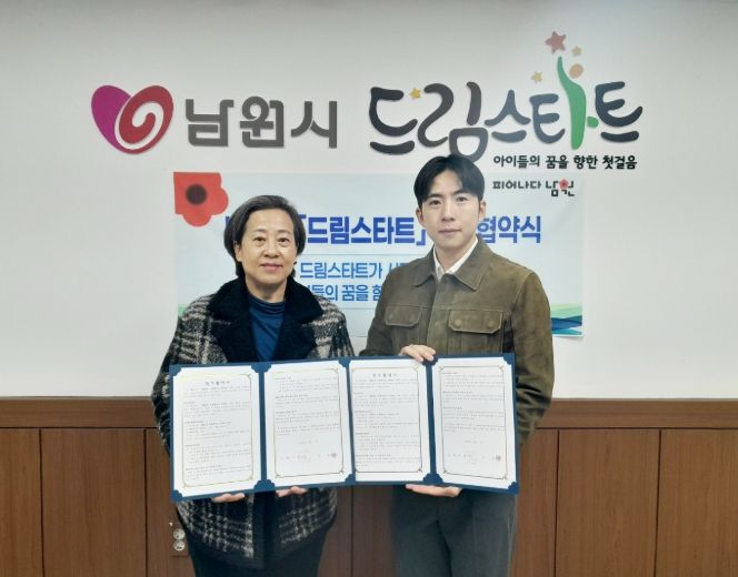 드림스타트 ‘치움’과 손잡고 취약계층 아동가정 주거환경 개선을 위한 업무협약