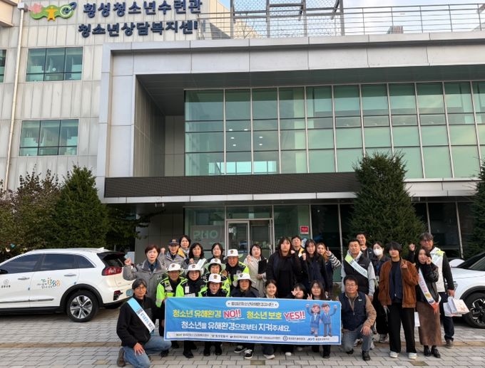 유해환경감시단, 수능 전 ⸱ 후 계기 청소년유해환경 합동점검