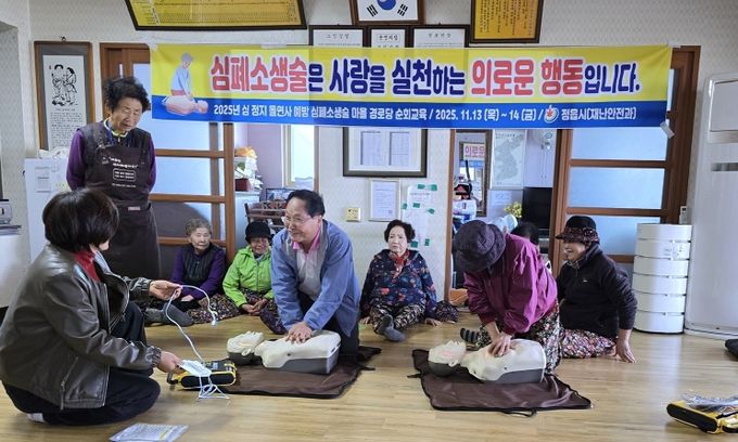 심폐소생술 교육 성료