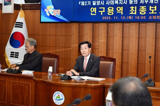 - 안병구 밀양시장이 시청 소회의실에서 열린 제2기 밀양시 사회복지사 등의 처우개선 종합계획 수립 용역 최종보고회에서 인사말을 하고 있다.