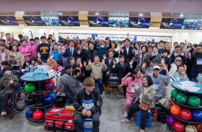 증평군장애인복지관, 2025년 어울림 볼링대회 개최