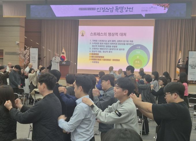 인경 스님 초청 특별강연 현장 사진