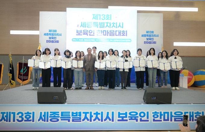 공감·소통·화합으로 보육인 마음 보듬다