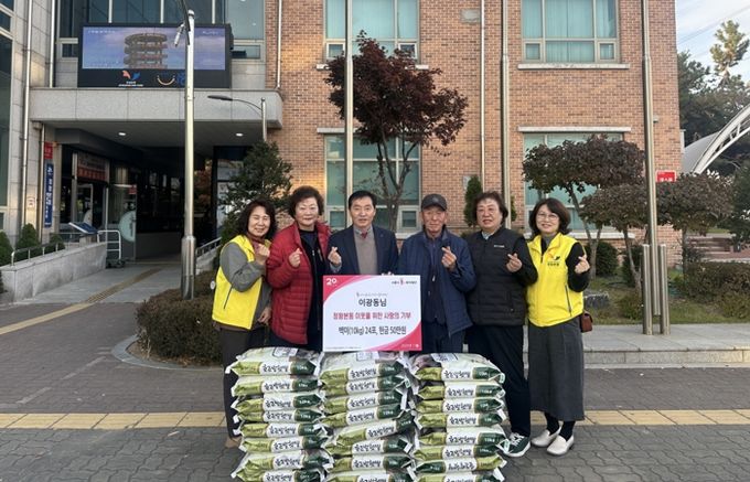 기부천사 이광동 씨, 정왕본동에 12년째 나눔 실천