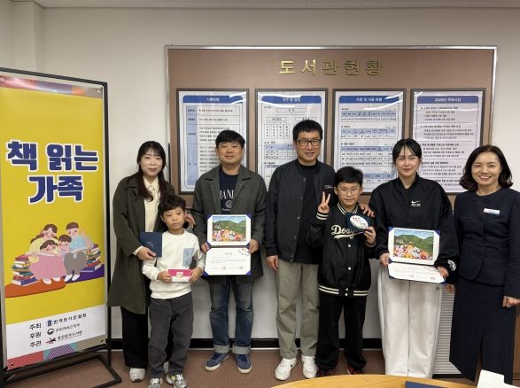 동부도서관 김숙현 관장이 15일 진행한 '2025년 책읽는 가족' 시상식에서 선정된 두 가족과 함께 기념사진을 찍고있다.