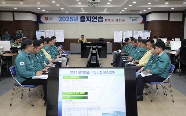8월 18일 군청 중회의실에서 진행된 ‘2025년 을지연습 최초상황보고회’ 모습.