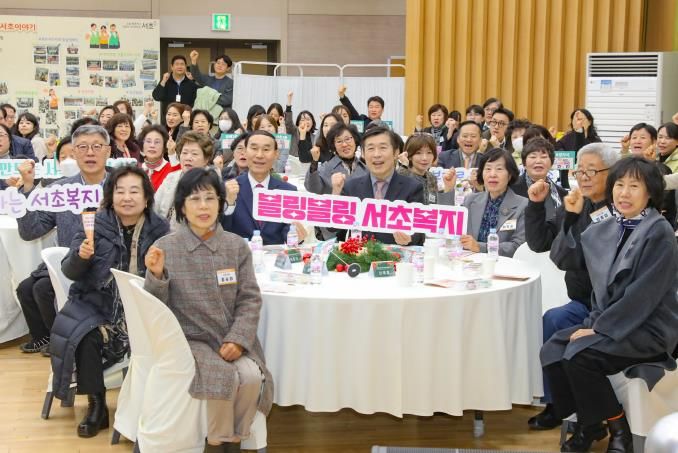 전성수 서초구청장(원탁 중앙)이 2024년 서초누비단 성과공유회에 참석해 기념사진을 찍고 있다.