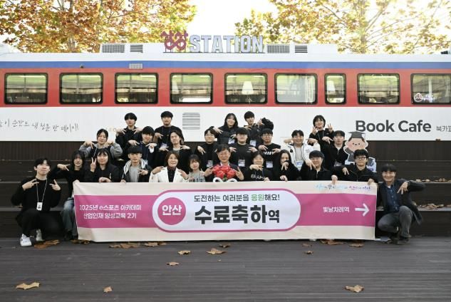 이민근 안산시장(맨 앞줄 오른쪽 여섯번째)이 15일 안산시 청년센터 상상스테이션에서 ‘2025 안산 e스포츠 아카데미 산업인재 양성교육’ 2기 수료식을 마치고 수료자들과 함께 기념촬영을 하고 있다.