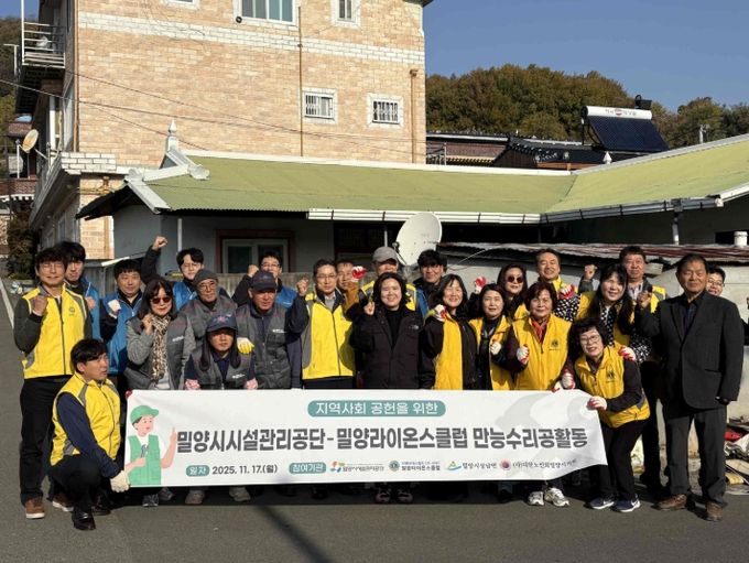 3개 기관과 연계해‘만능수리공’ 봉사활동