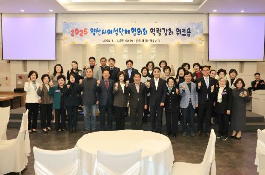 거창군, 2025년 장애인전용주차구역 민관 합동점검 실시