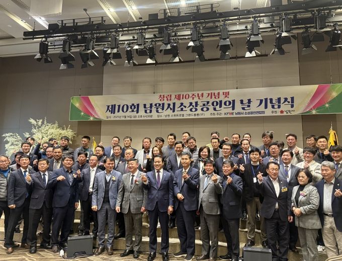 ‘제10회 소상공인의 날’