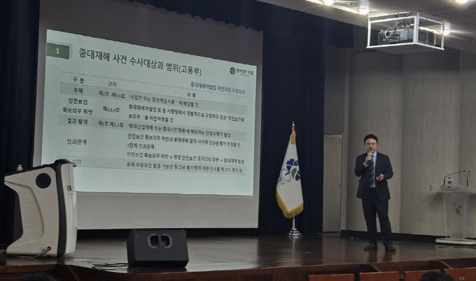 부평구, 공직자·유관기관 종사자 대상 중대재해예방 역량강화교육 실시