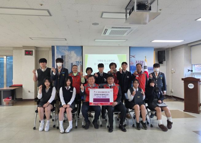 “꿈DREAM 장학금”수여식