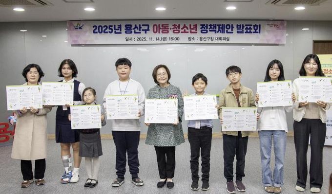 박희영 서울 용산구청장(왼쪽에서 다선 번째)이 ‘아동·청소년 정책제안 발표회’에 참석한 청소년들과 ‘아동권리헌장’을 낭독하고 기념사진을 찍고 있다.