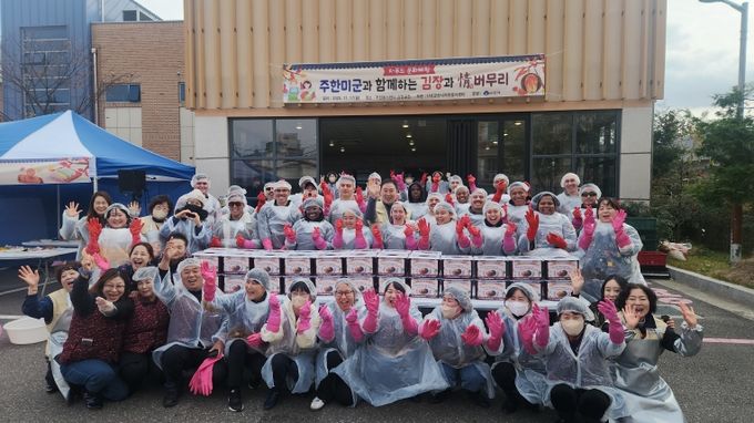 k-푸드문화체험