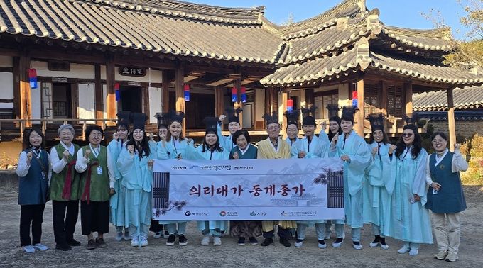 동계종택 행사(단체사진)