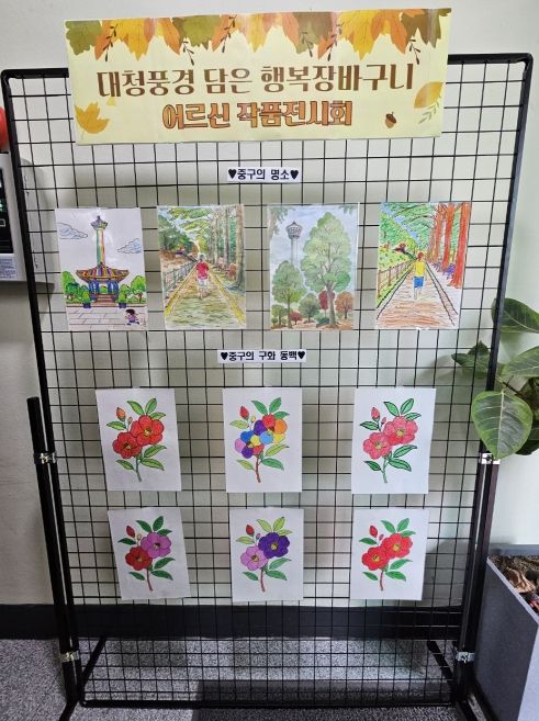 부산시 중구 이웃들의 색으로 물든 대청동, 작은 전시회