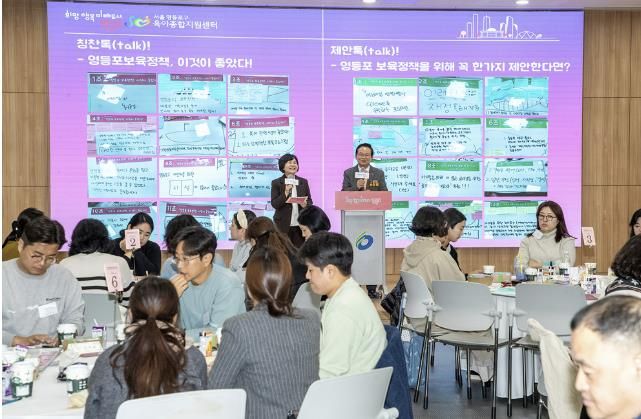 ‘영등포 보육정책 공감 톡(talk)! 톡(talk)!’에 참석하고 있는 최호권 영등포구청장