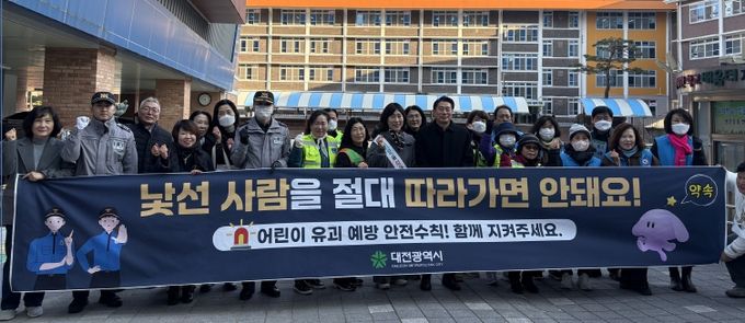 어린이 안전, 함께 지켜 나가요!