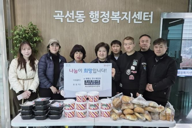 'JK제빵소' 및 '찐수제컵밥', 수원시 권선구 곡선동 취약계층 위해 식품 후원