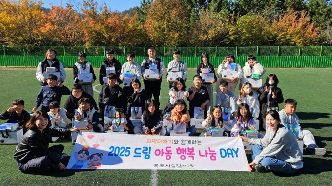 2025년 드림 아동 행복 나눔 DAY