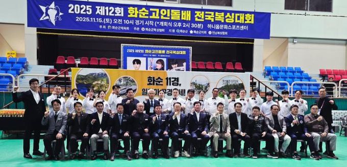 개회식 후 기념사진