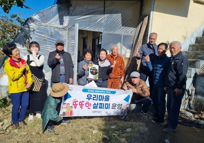 '우리마을 똑똑한 살피미' 복지사각지대 발굴에 앞장