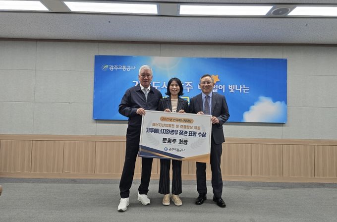 에너지대상 장관표창(문희주 처장)